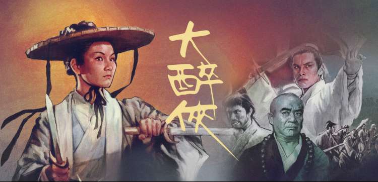 观众反馈渠道示意画面，像素信封与湖蓝色按钮